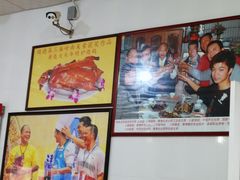 -黄连大头华烧鹅店(大良店)
