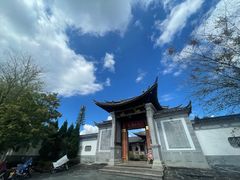 -腾冲大加工饮食文化园