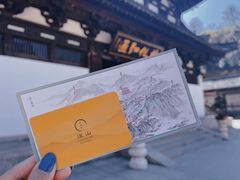 -径山寺