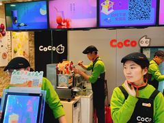 -CoCo都可(北苑K酷店)