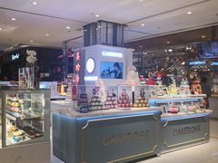 自助取餐区-CAKE BOSS 蛋糕老板(西单君太百货店)