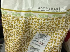 android_upload_pic-韩复兴(新街口户部街店)
