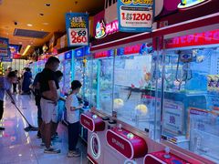 -爱玩嘉年华(江北一店)