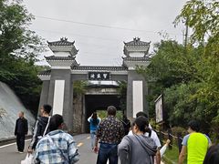 -习家池