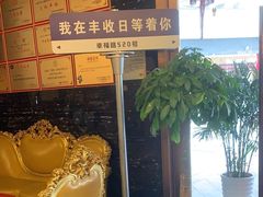 -丰收日·小海鲜·沪上家宴(顾村正大店)