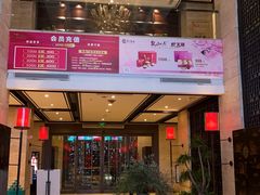 -洛阳宴·洛阳菜(南昌路店)