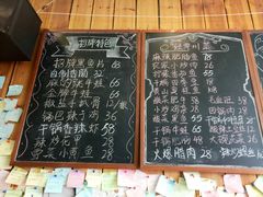 -川悦壹号·川菜(蠡溪路店)