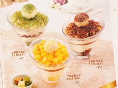 菜单-满记甜品(巴黎春天宝山店)