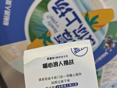 -迪卡侬(南二环店)