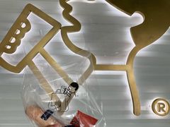 莓果包-喜茶(深圳福田星河COCO Park店)