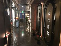 -金御沐足·影院式足道(新城店)