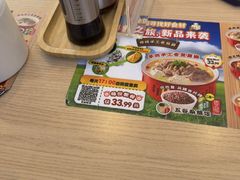 -武圣羊汤·西北面(安德路店)