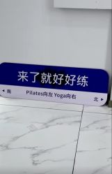 -亚太瑜伽普拉提学院