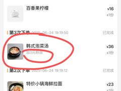 -三禾寿司(石龙店)