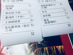 -鼎盛蜀坊·重庆江湖菜(市桥地铁站店)