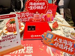 -海底捞火锅(长宁路龙之梦店)