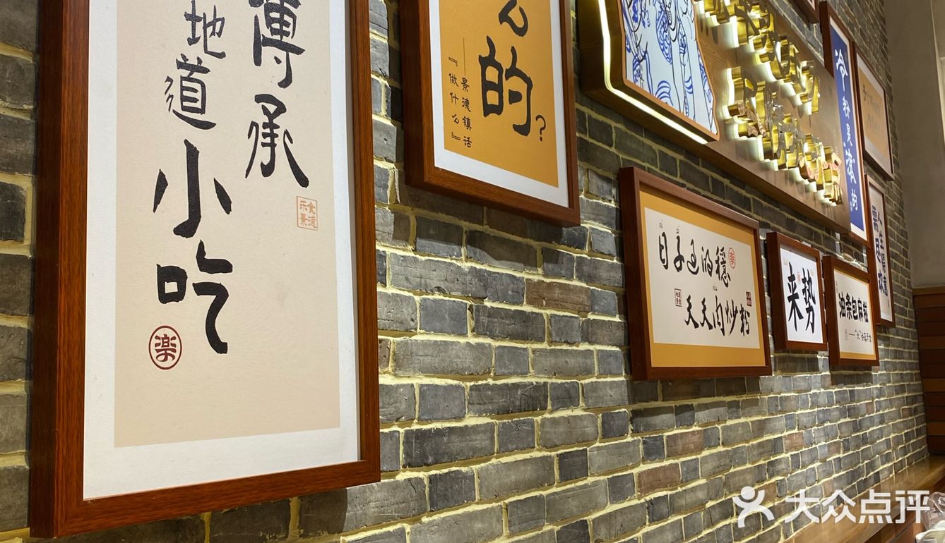 靠刷好评刷出来的网红店