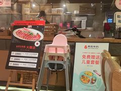 -原石牛扒·约会餐厅(龙城万科里店)