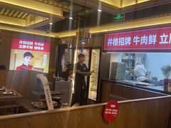 -井格重庆火锅(西直门凯德Mall店)