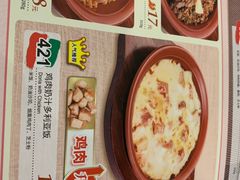 菜单-萨莉亚意式餐厅(星海广场店)