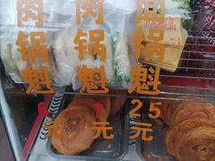 -甘记肥肠粉(马鞍北路店)