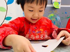 -tomato蕃茄田艺术(新天地中心)