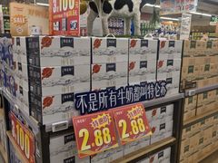 -华润万家(荔湾店)