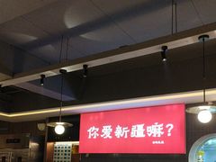 -巴扎屋大盘鸡·新疆菜(汇嘉时代店)