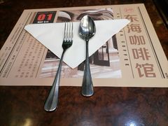 -东海咖啡馆