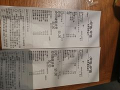 霸气排酸羔羊肉-呷哺呷哺(松北万象汇店)