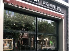 门面-必胜客(龙茗店)