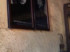 -韶山毛泽东同志故居