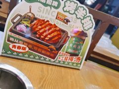 -小杨烤肉·陕西烧烤·陕西地方菜(龙首店)