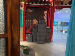 -九田家黑牛烤肉料理(太阳城店)