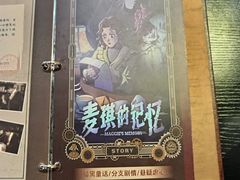 -逃脱反斗城沉浸剧情密室(北京路店)