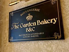 -B&C黄油与面包·THE GARDEN BAKERY概念店(世纪汇店)