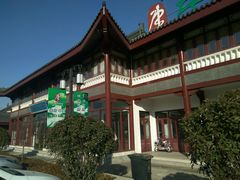 -中康国际体检中心(城阳店)