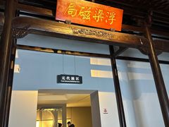 -景德镇中国陶瓷博物馆
