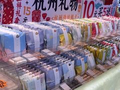 -阮大兴糕团(杭州西湖银泰百货店)