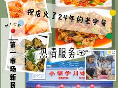 -亚龙湾热带天堂森林公园