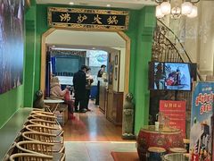 -沸炉重庆老火锅(军事博物馆店)
