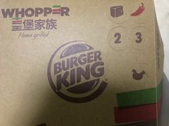 -汉堡王(下沙银泰店)