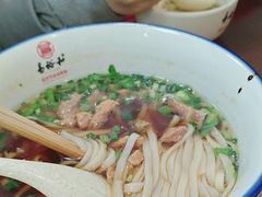-易裕和·长沙米粉(友谊路店)