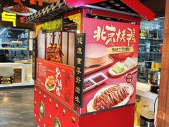 -曾排骨·传家菜(新繁店)