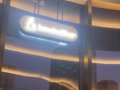 -Jamaicablue Coffeeshop(中央广场店)