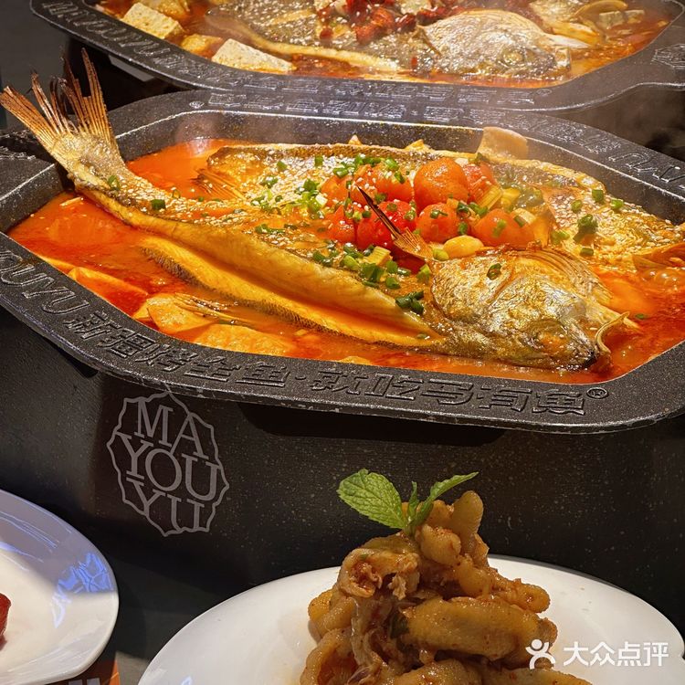 马有鱼🐟新疆特色馕坑烤全鱼你确定不来尝一尝？