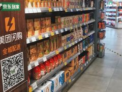 -blt精品超市(上海杨浦合生汇店)