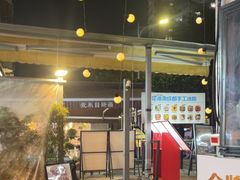 -木屋烧烤(白石洲店)