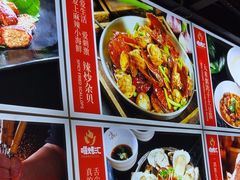 -唯烤汇(步阳江南甲第1期店)
