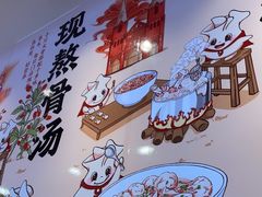 -第9味老上海大骨汤馄饨(黄田店)